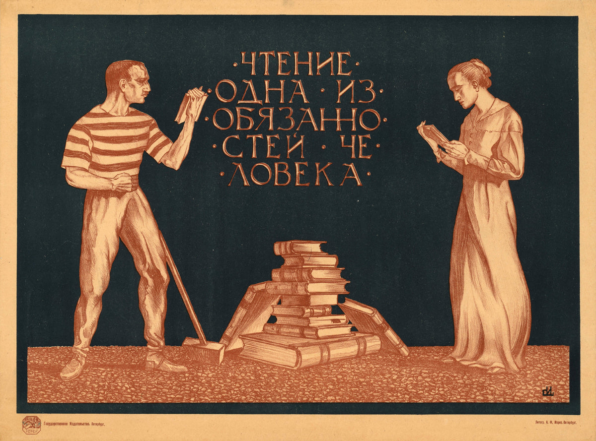 Reading is one of the duties of a person by Sergey Ivanov — A worker and a woman read beside a stack of books