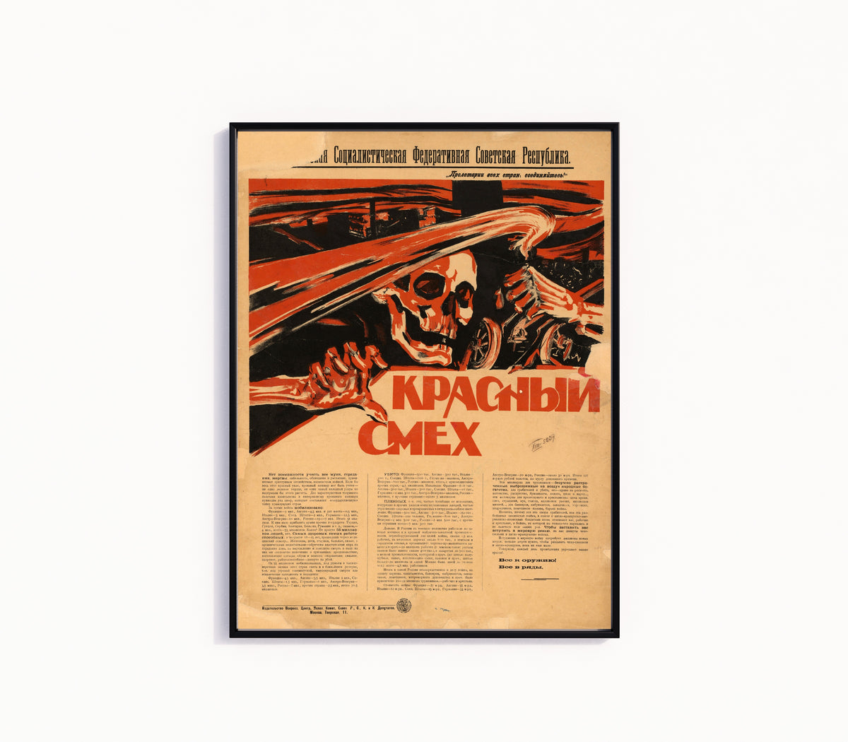 Framed art print of Red Laughter, in a slim black frame on a plain white wall