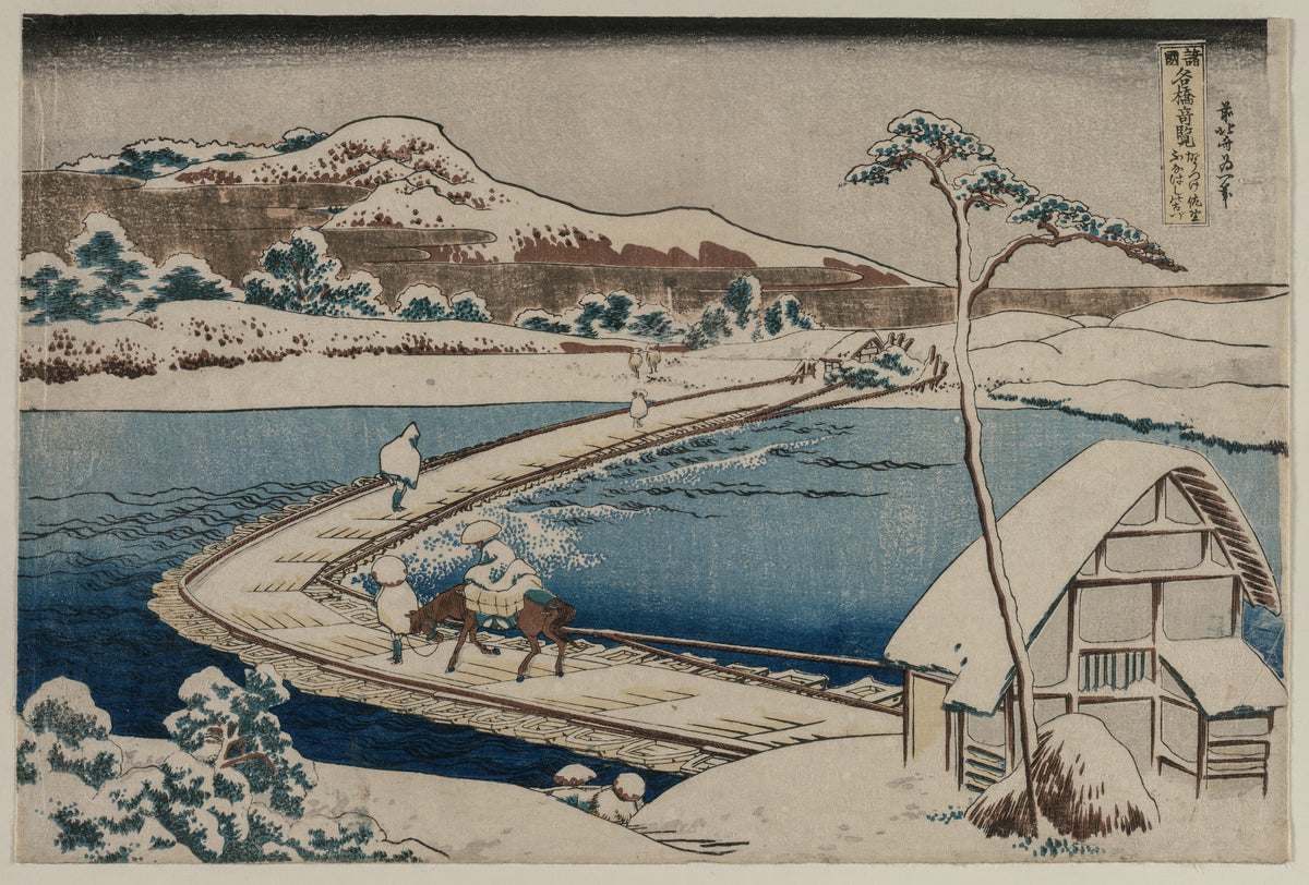 Katsushika Hokusai — Remarkable Views of Bridges in Various Provinces: An Ancient Picture of the Boat Bridge at Sano in Kozuke Province | Japanese Woodblock Print (Ukiyo-e)