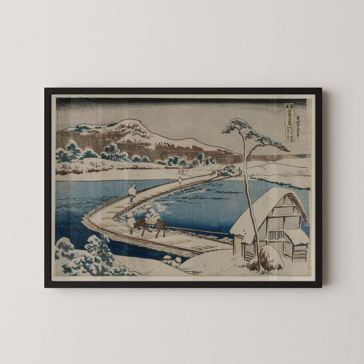 Katsushika Hokusai — Remarkable Views of Bridges in Various Provinces: An Ancient Picture of the Boat Bridge at Sano in Kozuke Province | Japanese Woodblock Print (Ukiyo-e)