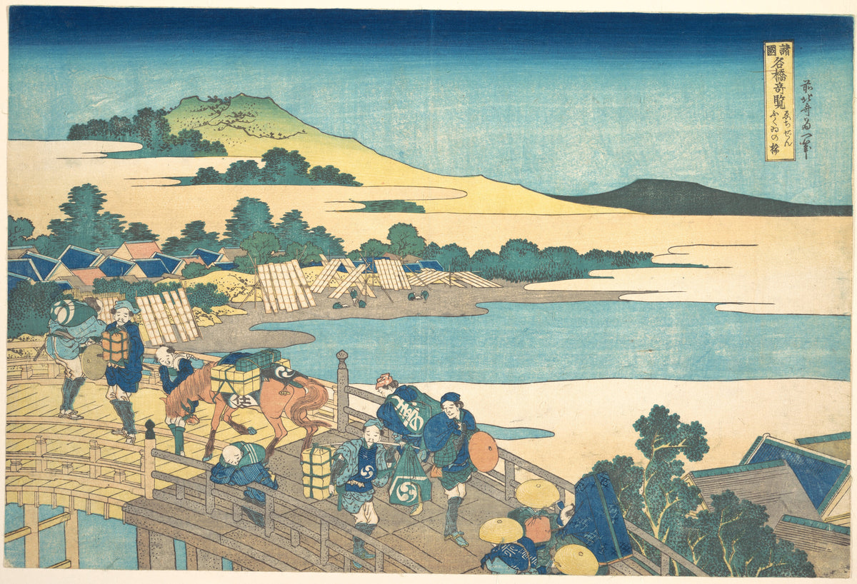 Katsushika Hokusai — Remarkable Views of Bridges in Various Provinces: Fukui Bridge in Echizen Province | Japanese Woodblock Print (Ukiyo-e)