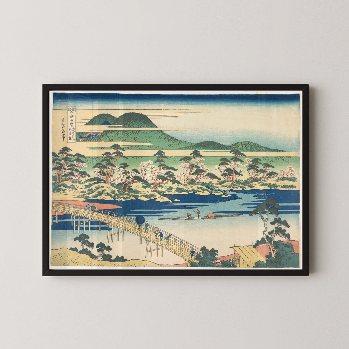 Katsushika Hokusai — Remarkable Views of Bridges in Various Provinces: Togetsu Bridge at Arashiyama in Yamashiro | Japanese Woodblock Print (Ukiyo-e)
