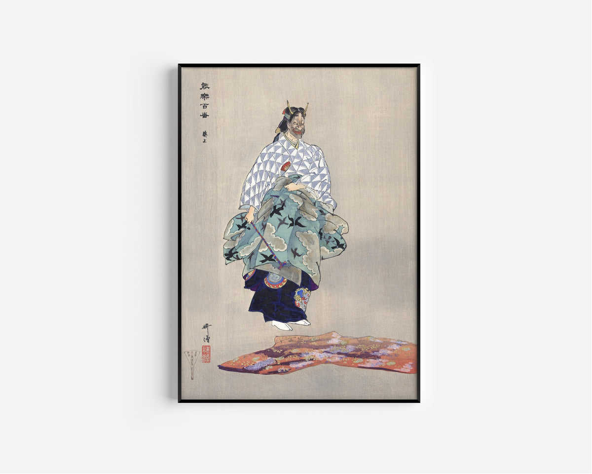 Tsukioka Kōgyo — Scene from the Noh theater play Aoinoue (Sep–1922) | Japanese Woodblock Print (Ukiyo-e)