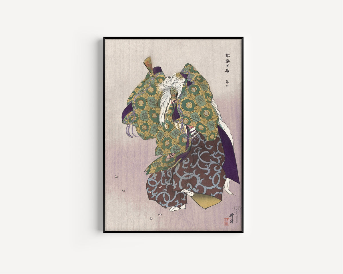 Tsukioka Kōgyo — Scene from the Noh theater play Arashiyama (Mar–1923) | Japanese Woodblock Print (Ukiyo-e)