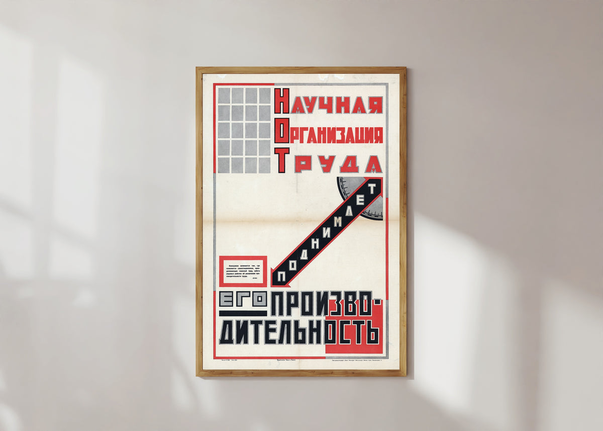 Framed art print of Scientific organisation of labour raises its productivity, in a light wood frame on a sunlit white wall