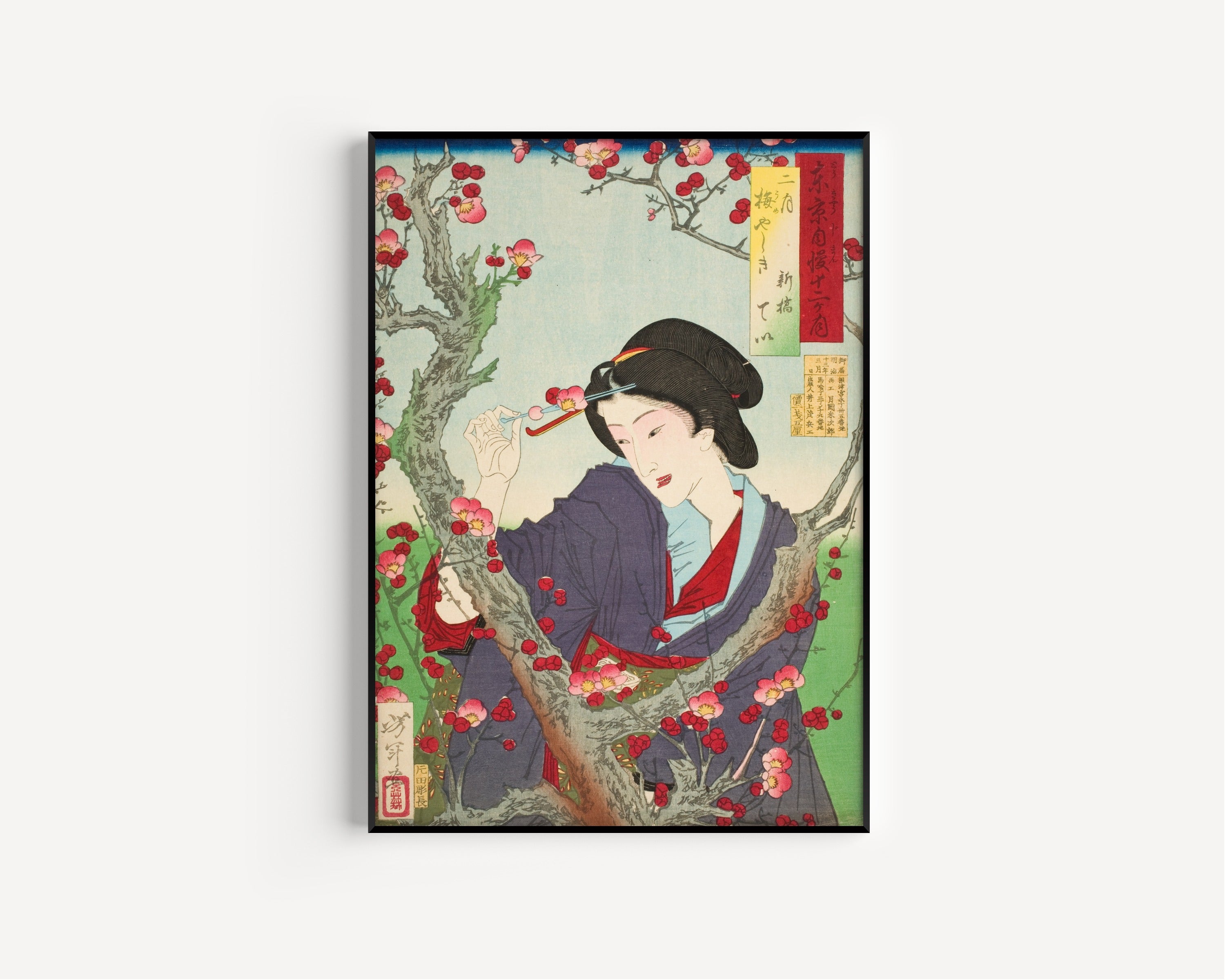 Tsukioka Yoshitoshi — Second Month; Tei of Shinbashi by a Plum Tree at Umeyashiki | Japanese Woodblock Print (Ukiyo-e)