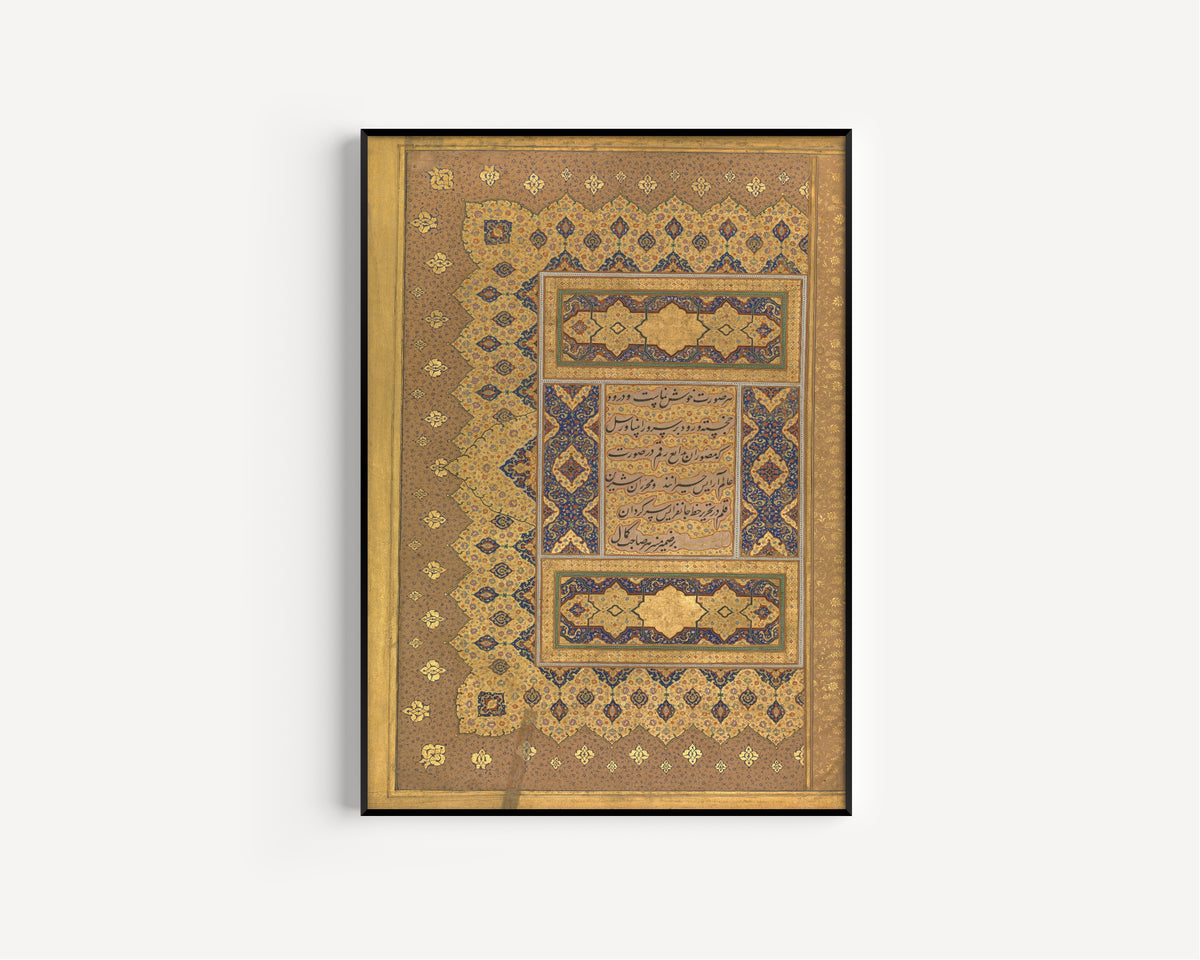 Framed art print of Shah Jahan Album: 'Unwan (Gold Palmette Margin) by Mir 'Ali Haravi, in a slim black frame on a plain white wall