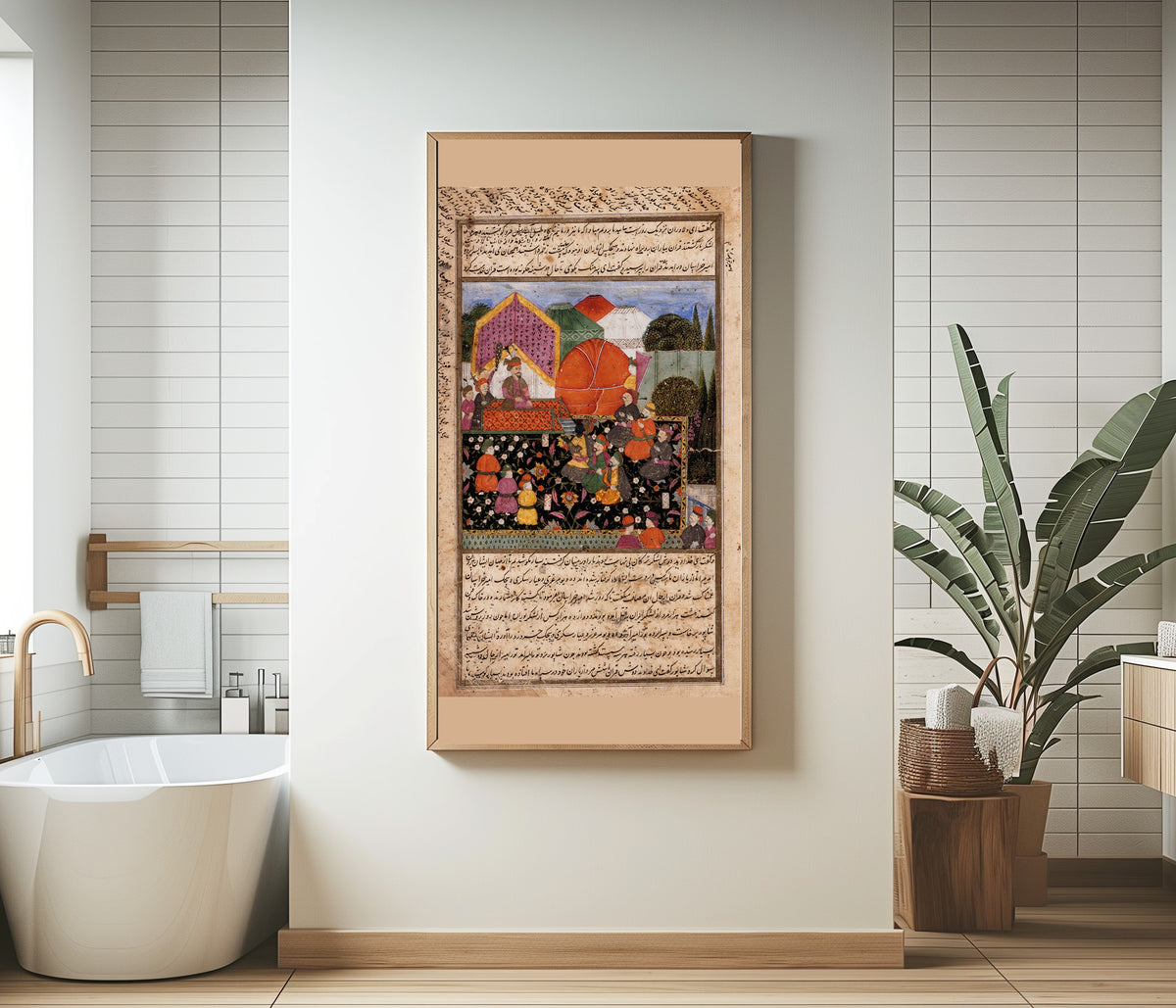 Shahnama: A King Enthroned on a Terrace | Islamic Manuscript Painting Print