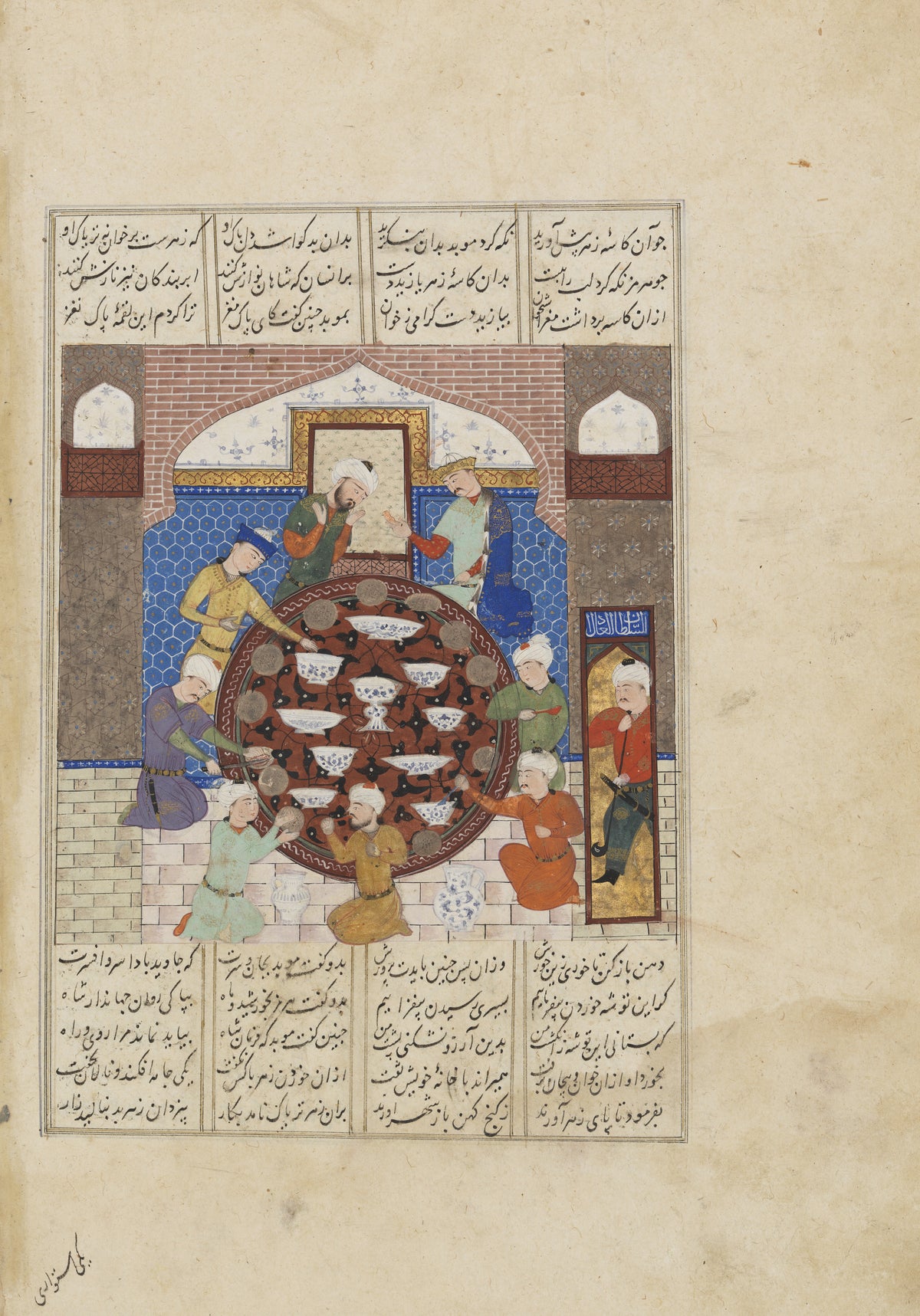 Shahnama: Hormuz Forces His High Priest to Eat Poisoned Food | Persian Miniature Art Print