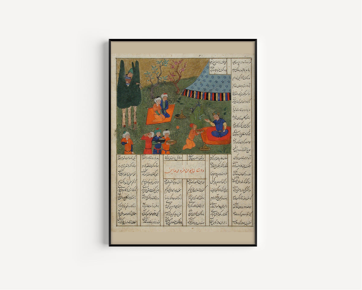 Shahnama: King Khusraw and the Minstrel Barbad | Islamic Manuscript Painting Print