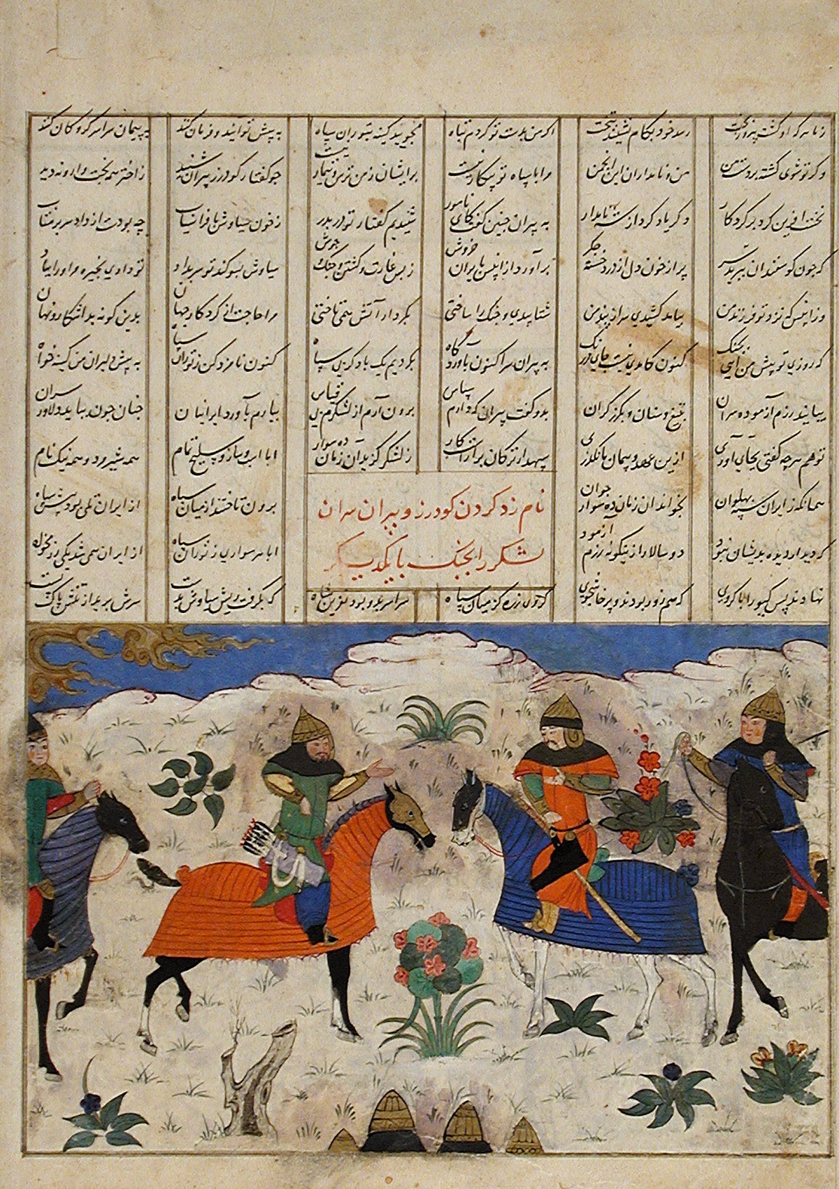 Shahnama: Meeting of Piran Viseh and Goudarz | Islamic Manuscript Painting Print