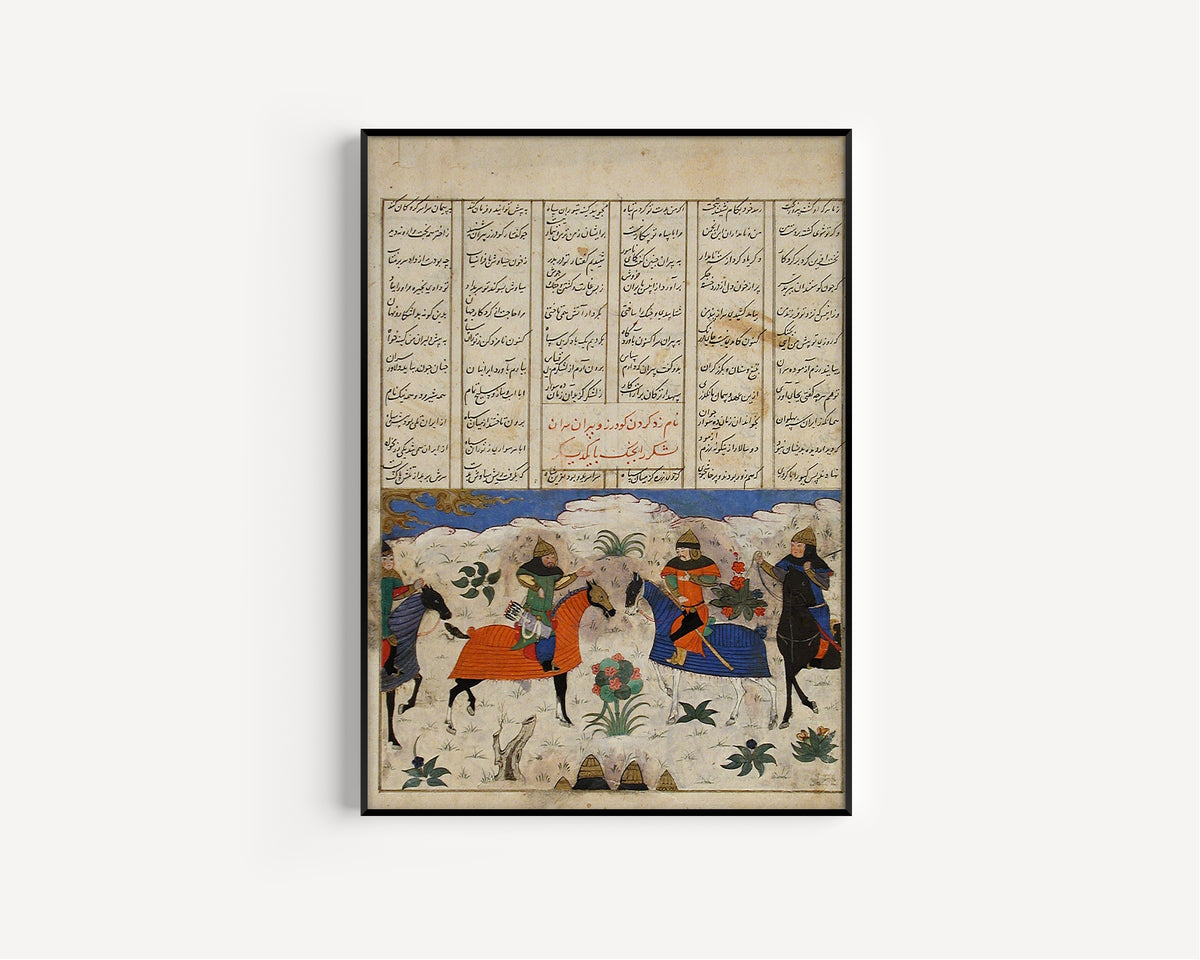 Shahnama: Meeting of Piran Viseh and Goudarz | Islamic Manuscript Painting Print