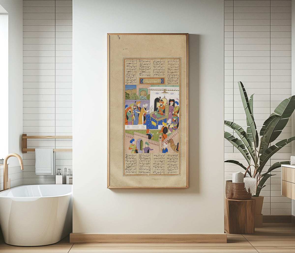 Shahnama: Nushirwan Receives News of the Revolt of His Son Nushzad | Mughal Painting Art Print