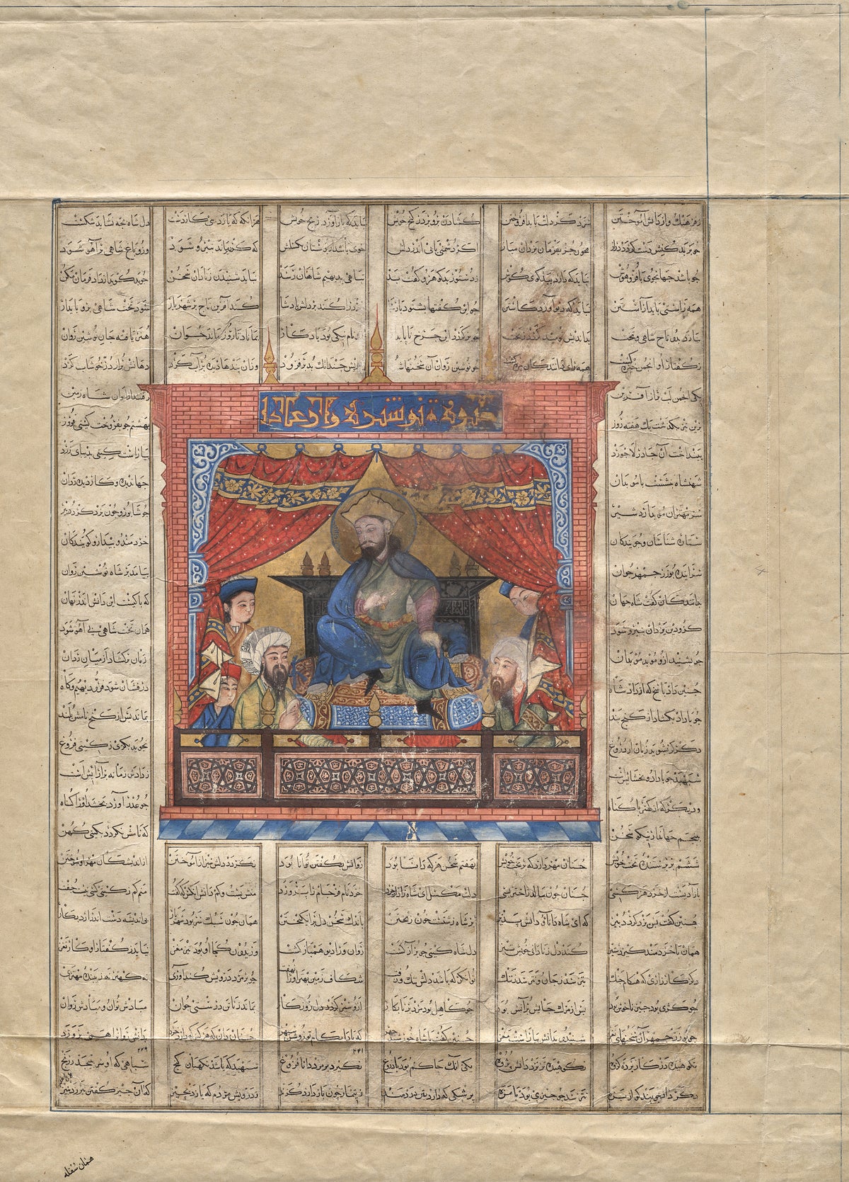 Shahnama: Portrait of Nushirwan the Just | Persian Miniature Art Print