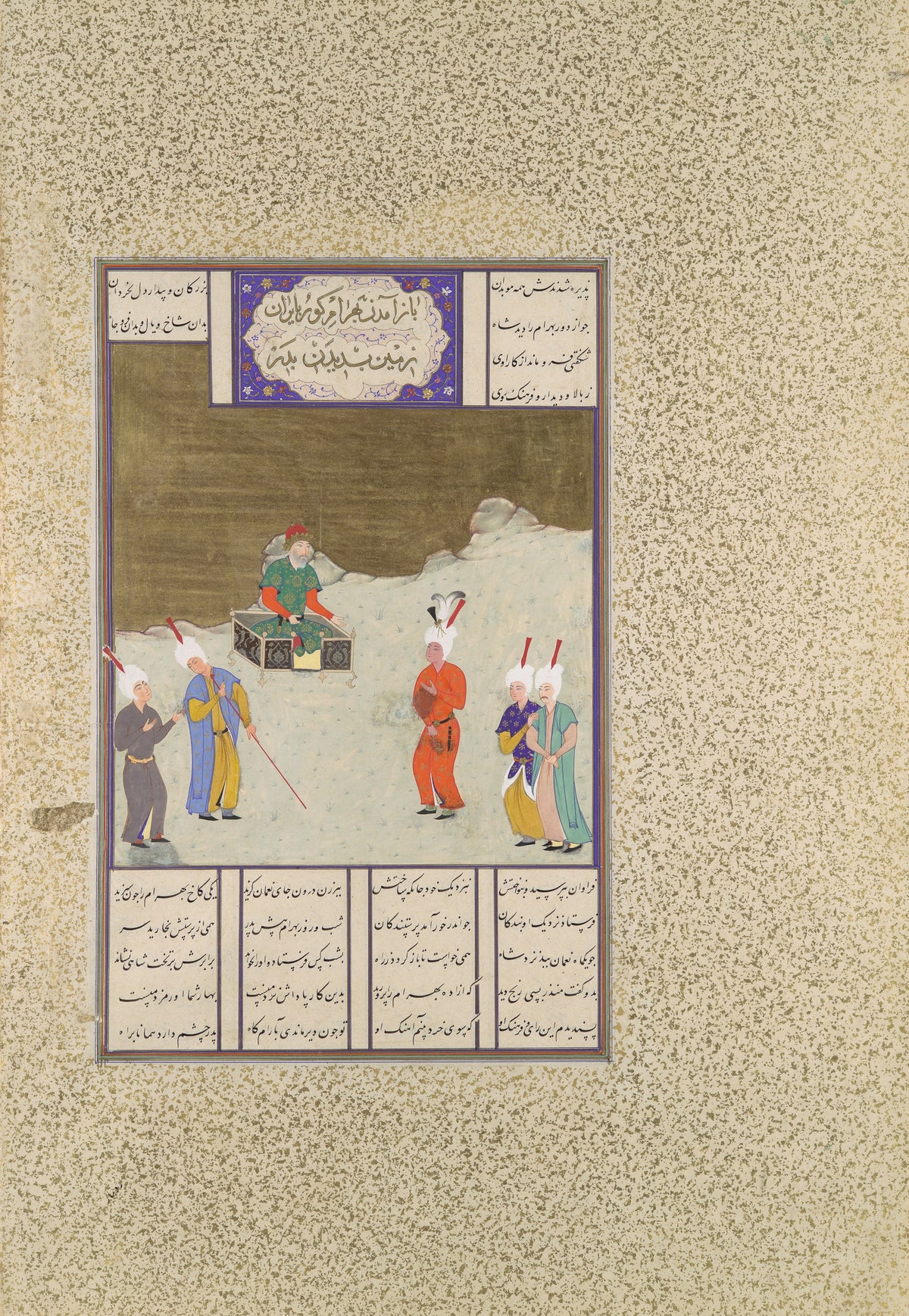 Dust Muhammad (attributed) — Shahnama of Shah Tahmasp: Bahram Gur Before His Father, Yazdigird I | Persian Miniature Art Print