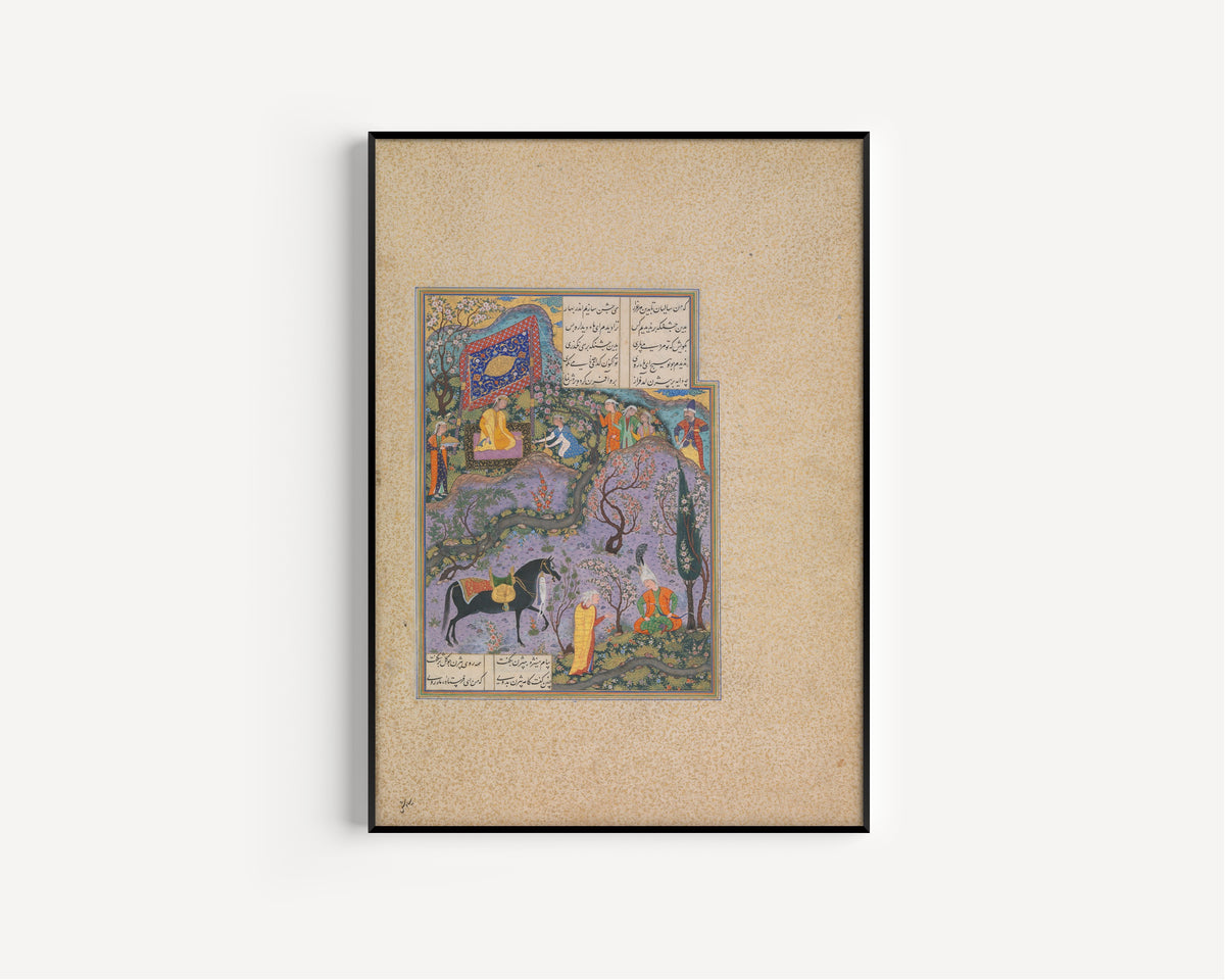 Abd al-Vahhab (attributed) — Shahnama of Shah Tahmasp: Bizhan Receives an Invitation through Manizha's Nurse | Persian Miniature Art Print