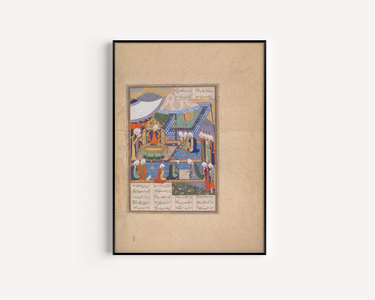 Abd al-Vahhab (attributed) — Shahnama of Shah Tahmasp: Buzurjmihr Masters the Hindu Game of Chess | Persian Miniature Art Print