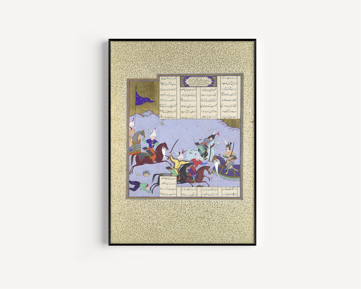 Aqa Mirak (attributed) — Shahnama of Shah Tahmasp: Faramarz Encircled While Battling Bahman | Persian Miniature Art Print