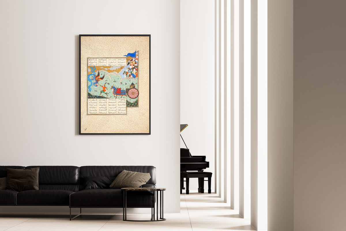 Shahnama of Shah Tahmasp: Isfandiyar's Fifth Ordeal | Persian Miniature Art Print