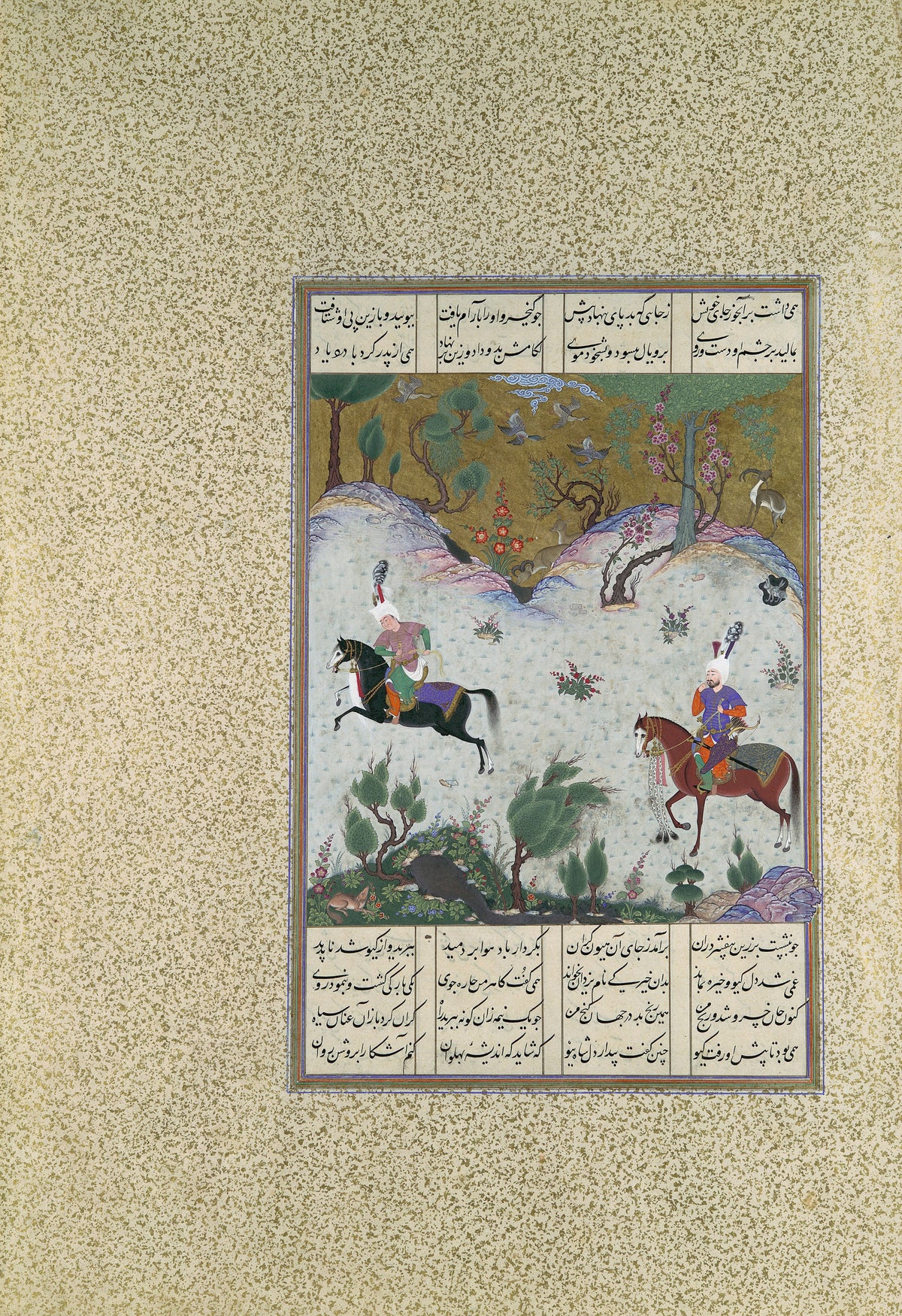 Qasim ibn Ali (attributed) — Shahnama of Shah Tahmasp: Kai Khusrau Rides Bihzad for the First Time | Persian Miniature Art Print