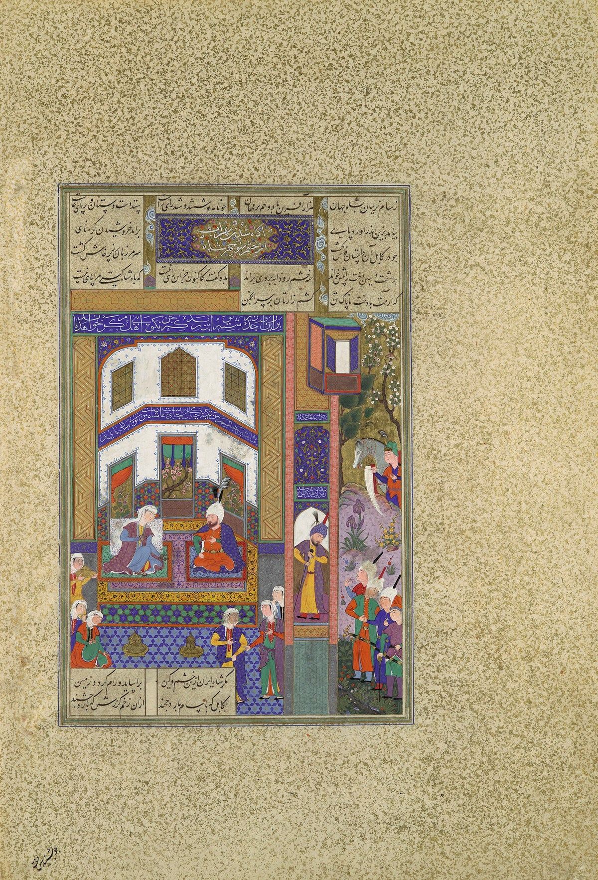 Qadimi (attributed) and Abd al-Vahhab (attributed) — Shahnama of Shah Tahmasp: Mihrab Vents His Anger Upon Sindukht | Persian Miniature Art Print