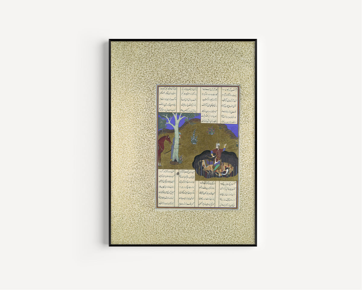 Bashdan Qara (attributed) — Shahnama of Shah Tahmasp: Rustam Avenges His Own Impending Death | Persian Miniature Art Print