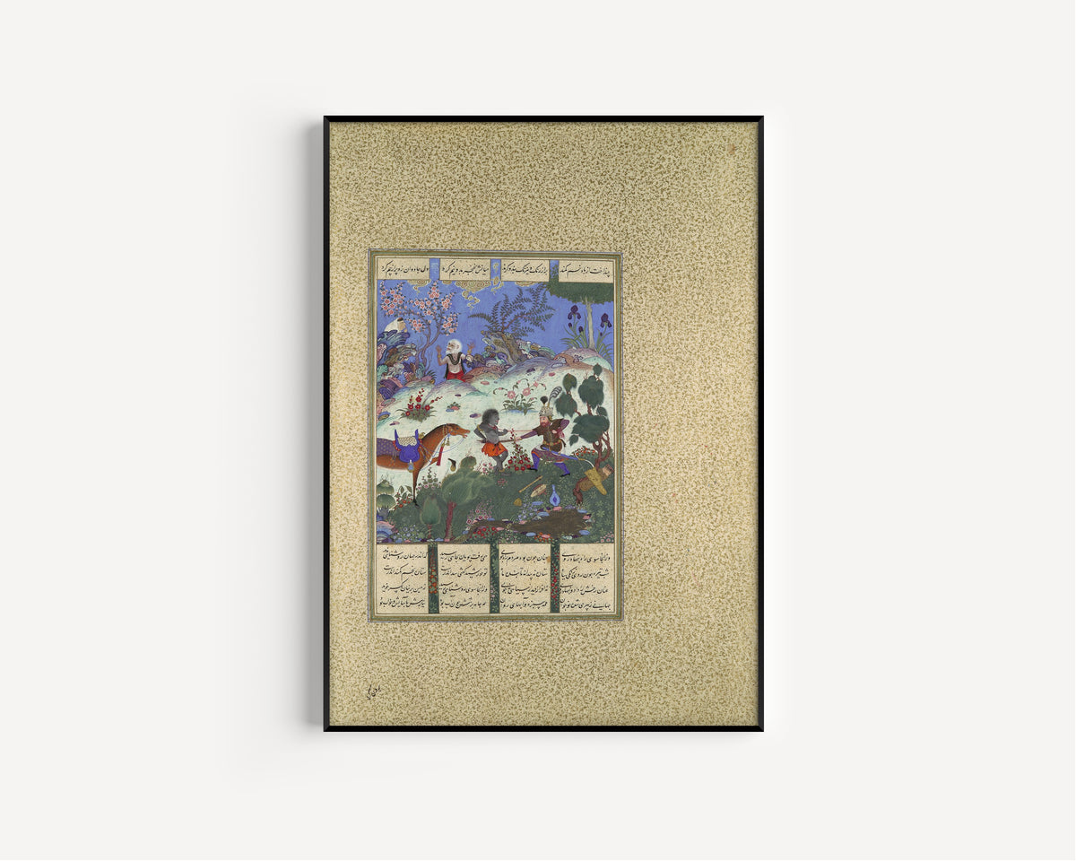 Framed art print of Shahnama of Shah Tahmasp: Rustam's Fourth Course, He Cleaves a Witch by Qadimi (attributed), in a slim black frame on a plain white wall