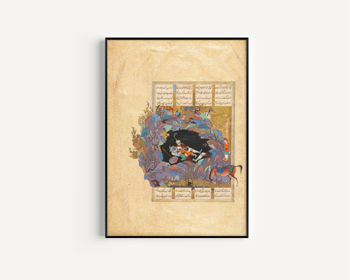 Abd al-Vahhab — Shahnama of Shah Tahmasp: Rustam's Seventh Course, He Kills the White Div | Persian Miniature Art Print