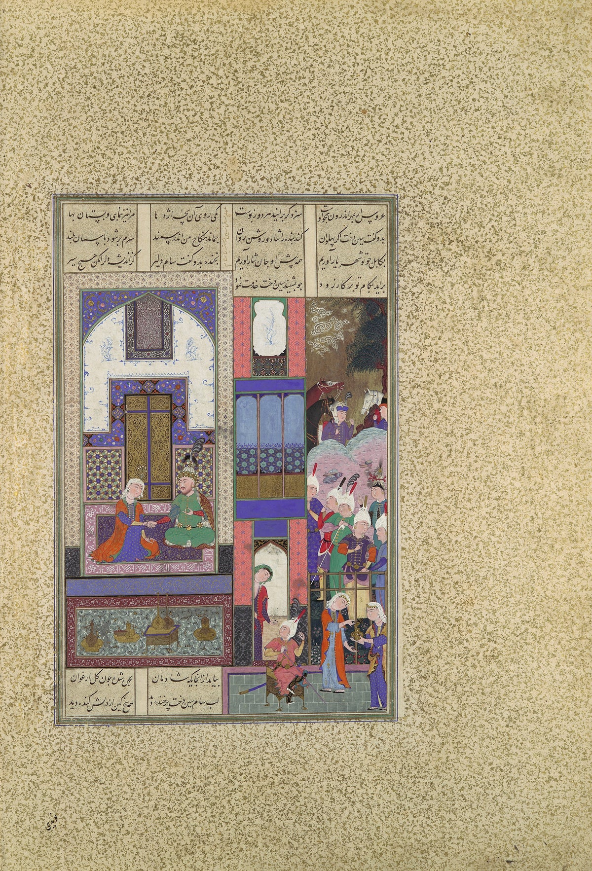 Qadimi (attributed) and Abd al-Vahhab (attributed) — Shahnama of Shah Tahmasp: Sam Seals His Pact with Sindukht | Persian Miniature Art Print