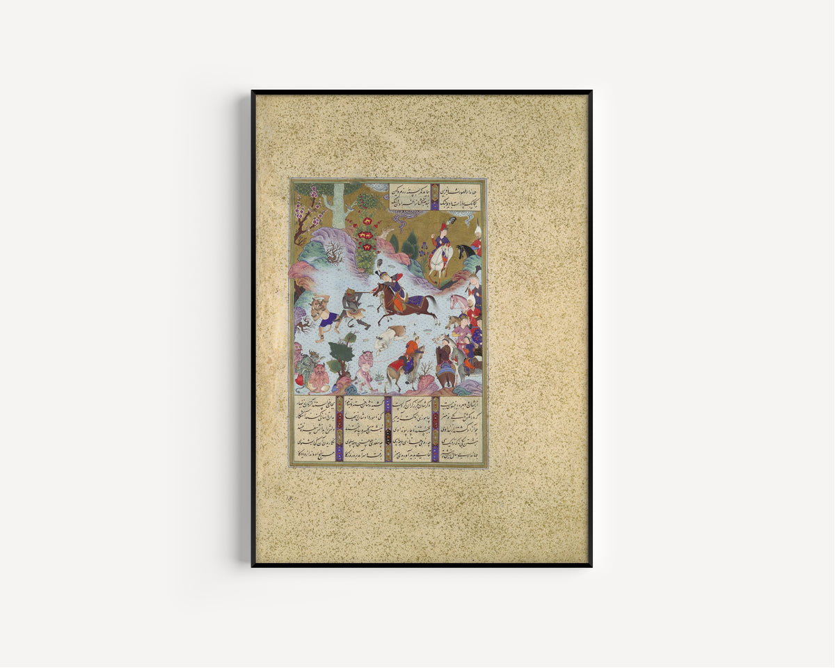 Sultan Muhammad (attributed) — Shahnama of Shah Tahmasp: Tahmuras Defeats the Divs | Persian Miniature Art Print