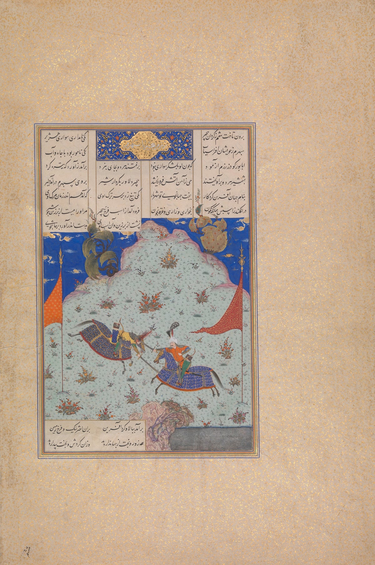 Abd al-Vahhab (attributed) — Shahnama of Shah Tahmasp: The Sixth Joust of the Rooks: Bizhan Versus Ruyyin | Persian Miniature Art Print