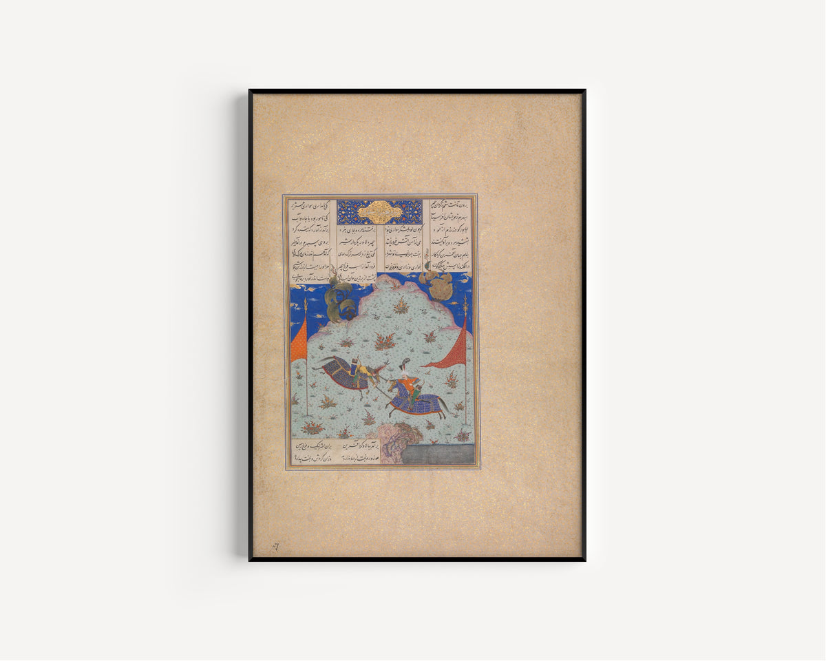 Abd al-Vahhab (attributed) — Shahnama of Shah Tahmasp: The Sixth Joust of the Rooks: Bizhan Versus Ruyyin | Persian Miniature Art Print