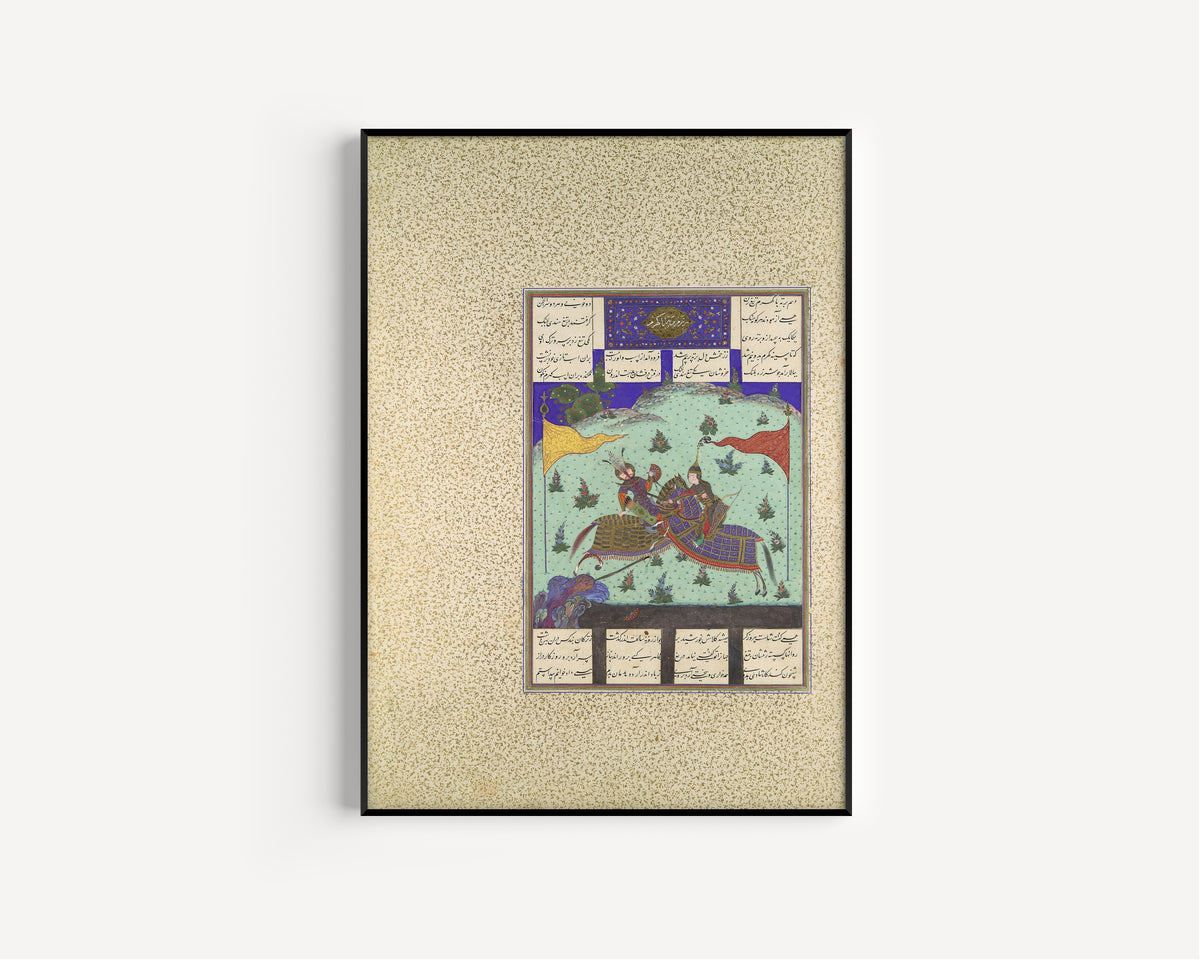 Bashdan Qara (attributed) — Shahnama of Shah Tahmasp: The Tenth Joust of the Rooks, Barta versus Kuhram | Persian Miniature Art Print