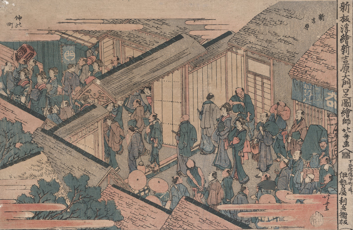 Shinpan ukie shin yoshiwara ōmonuchi no zu by Katsushika Hokusai — Crowds in kimono gather at a gate between tiled roofs