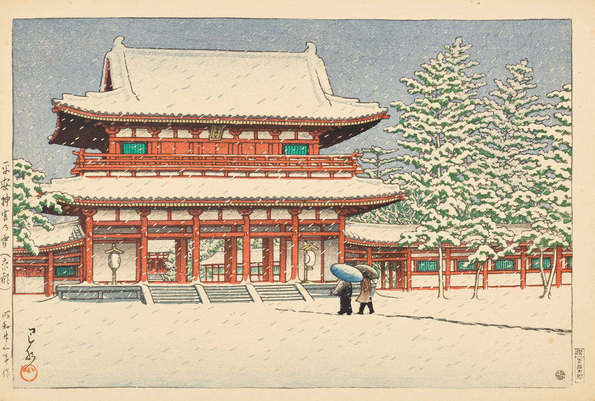 Snow at Heian Shrine, Kyoto by Kawase Hasui — Two umbrellas cross a snowy courtyard before a red-pillared gate