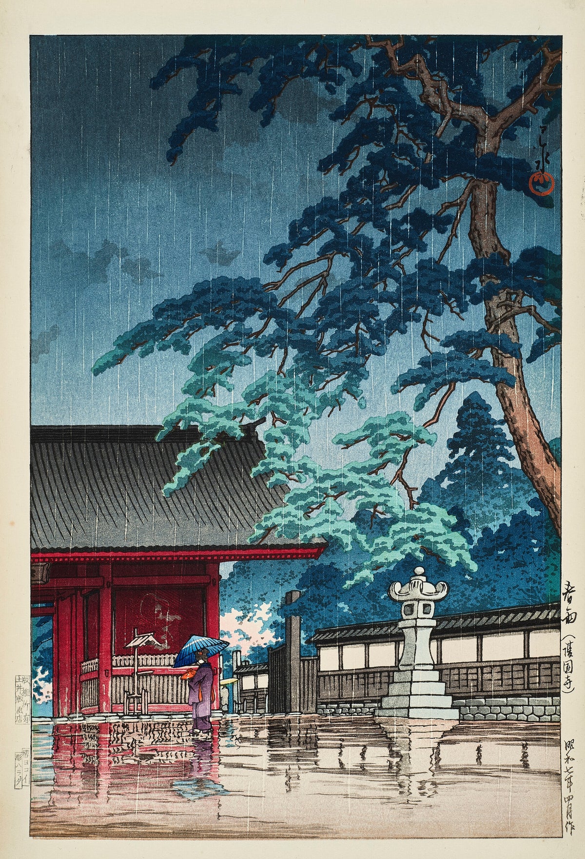 Spring Rain at Gokokuji Temple by Kawase Hasui — A blue umbrella in the rain before a red temple hall