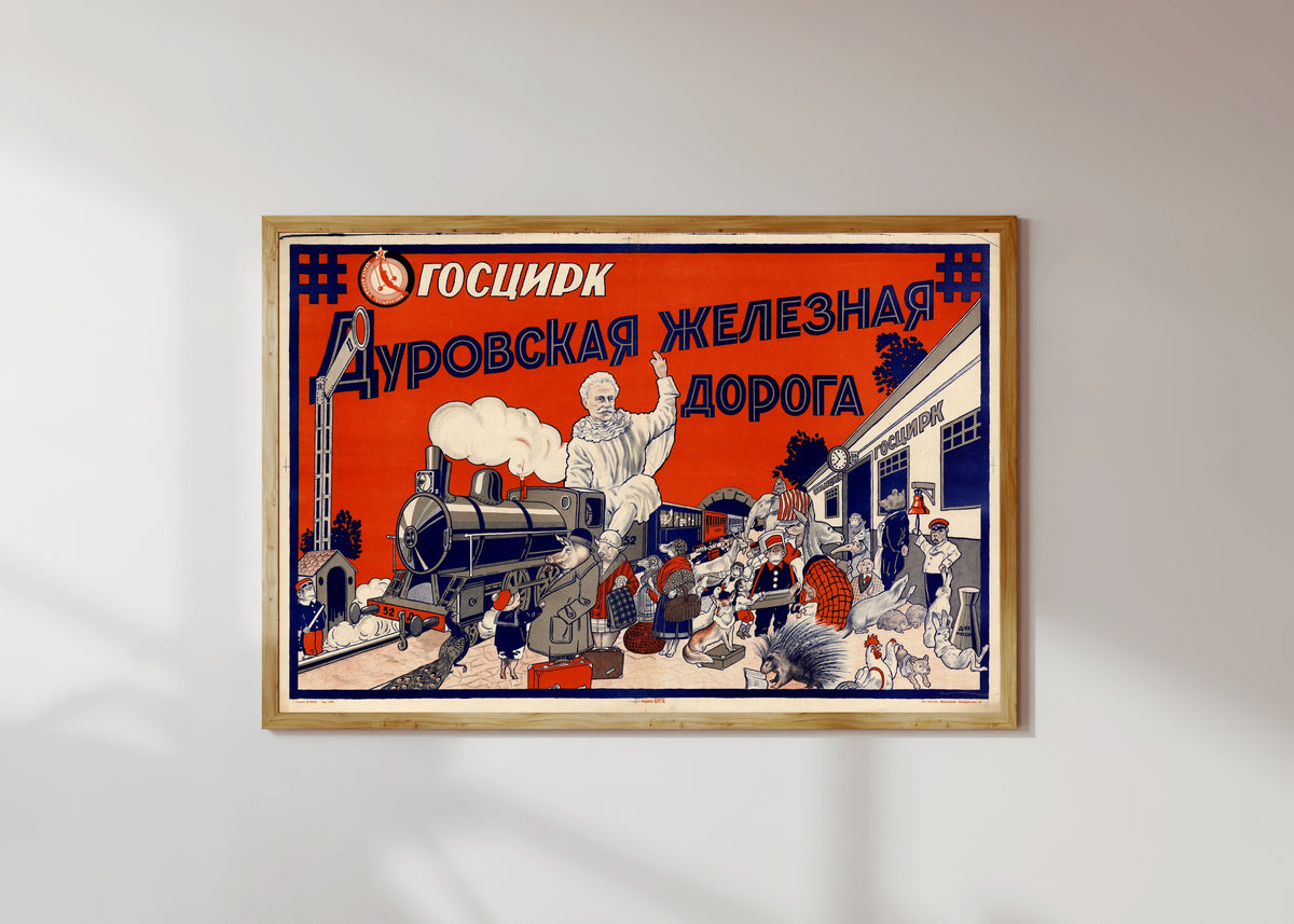 Framed art print of State Circus. The Durov railway, in a light wood frame on a sunlit white wall