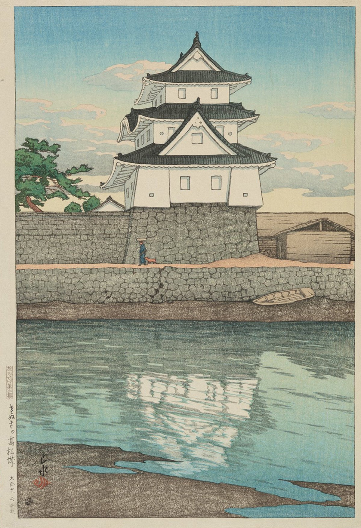 Takamatsu Castle in Sanuki by Kawase Hasui — A white castle tower reflected in teal-green water