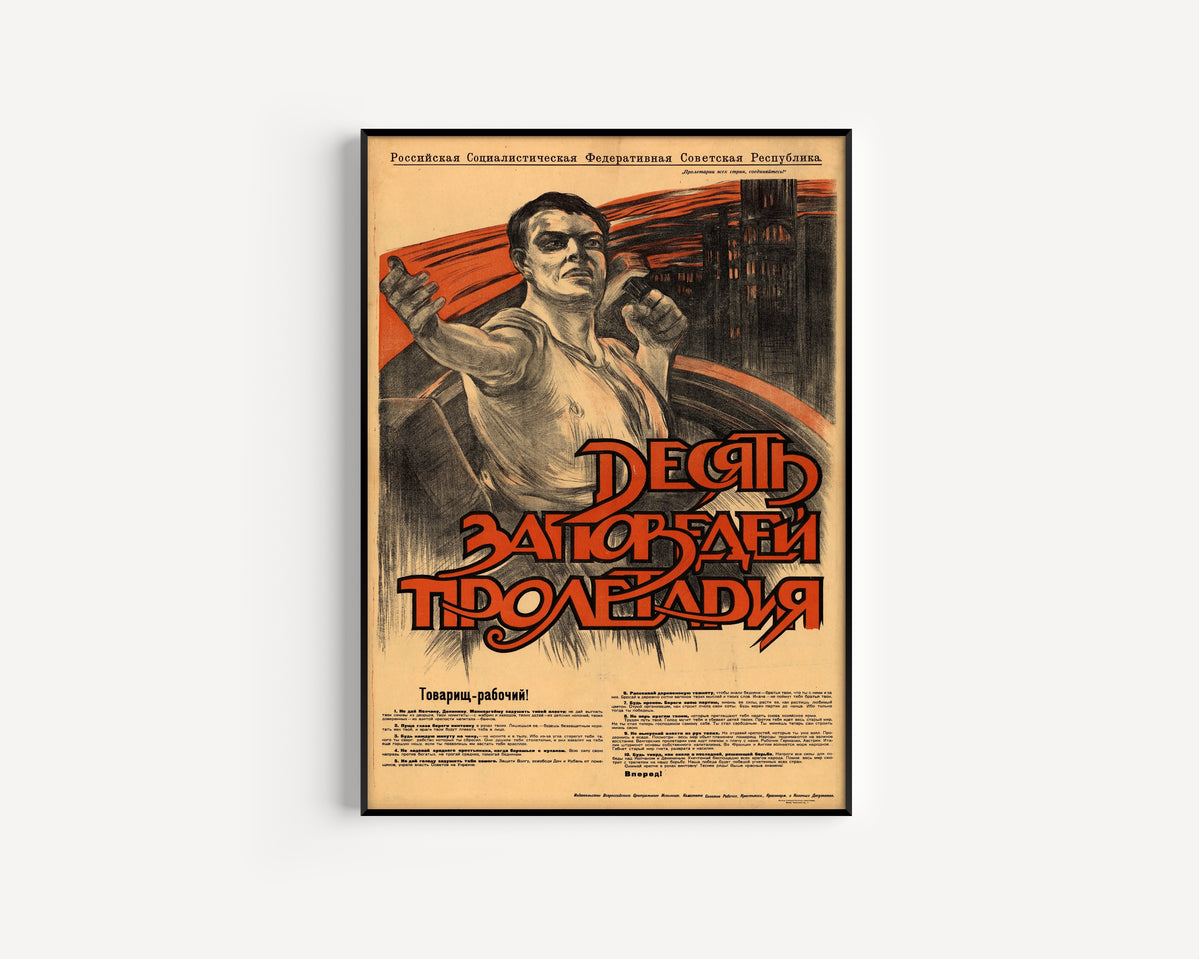 Framed art print of Ten Commandments of the Proletarian, in a slim black frame on a plain white wall