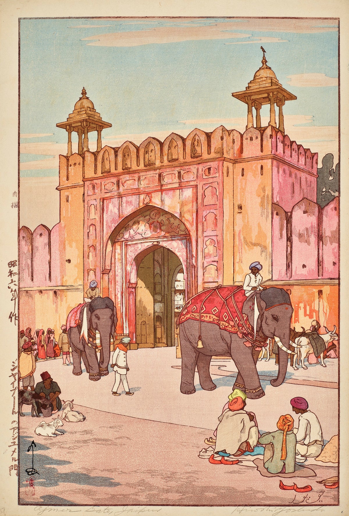The Ajmer Gate at Jaipur by Hiroshi Yoshida — Two elephants pass before a pink and ochre city gate