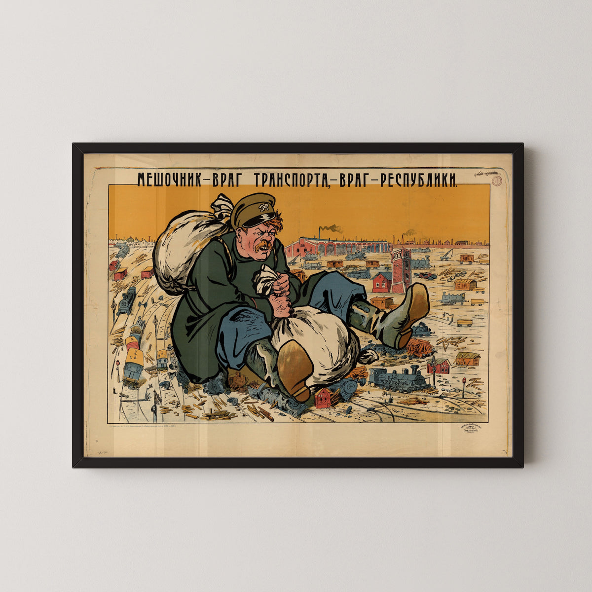 Framed art print of The Bagman Is the Enemy of Transport, the Enemy of the Republic, in a black frame on a pale wall