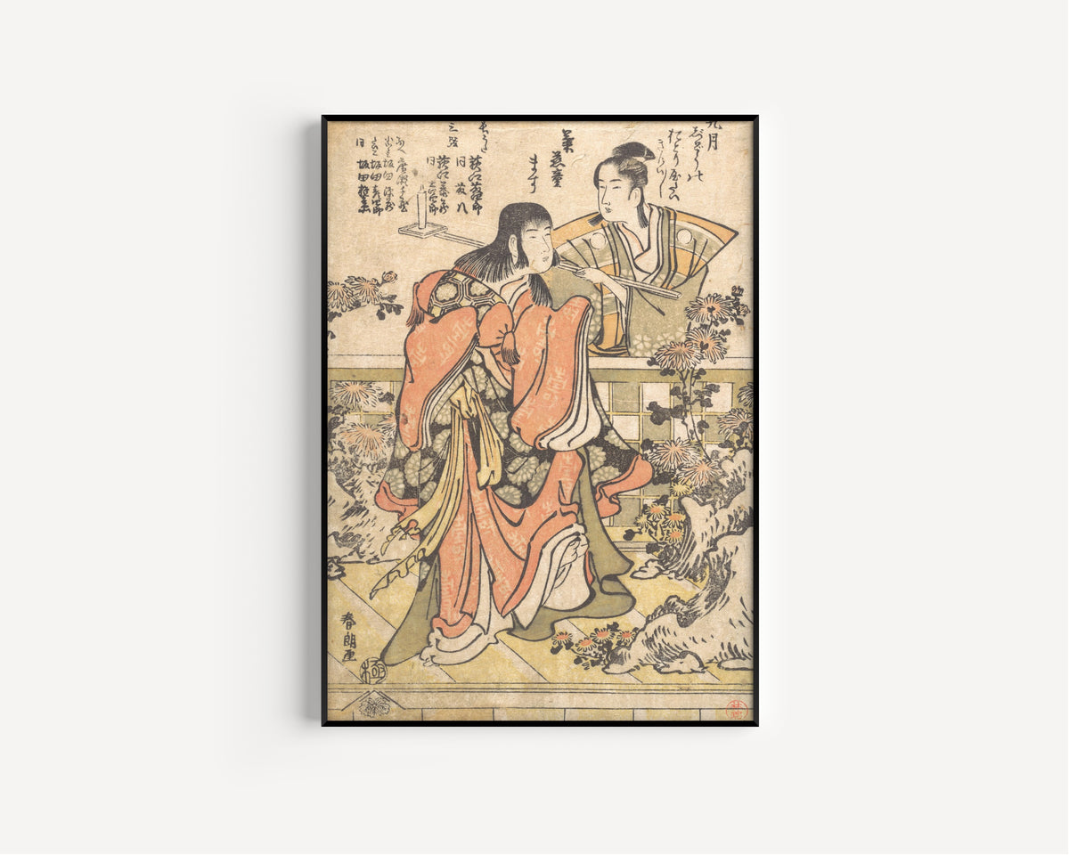 Framed art print of The Ninth-Month Kabuki Dance "Kikujido" by Katsushika Hokusai, in a slim black frame on a plain white wall