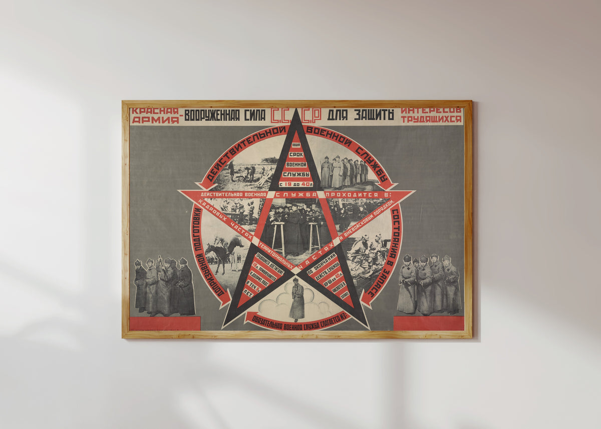 Framed art print of The Red Army: the armed force of the USSR for the defence of the interests of the working…, in a light wood frame on a sunlit white wall