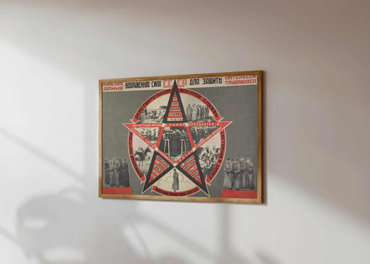 Framed art print of The Red Army: the armed force of the USSR for the defence of the…, in a light wood frame on a sunlit white wall, seen at a slight angle