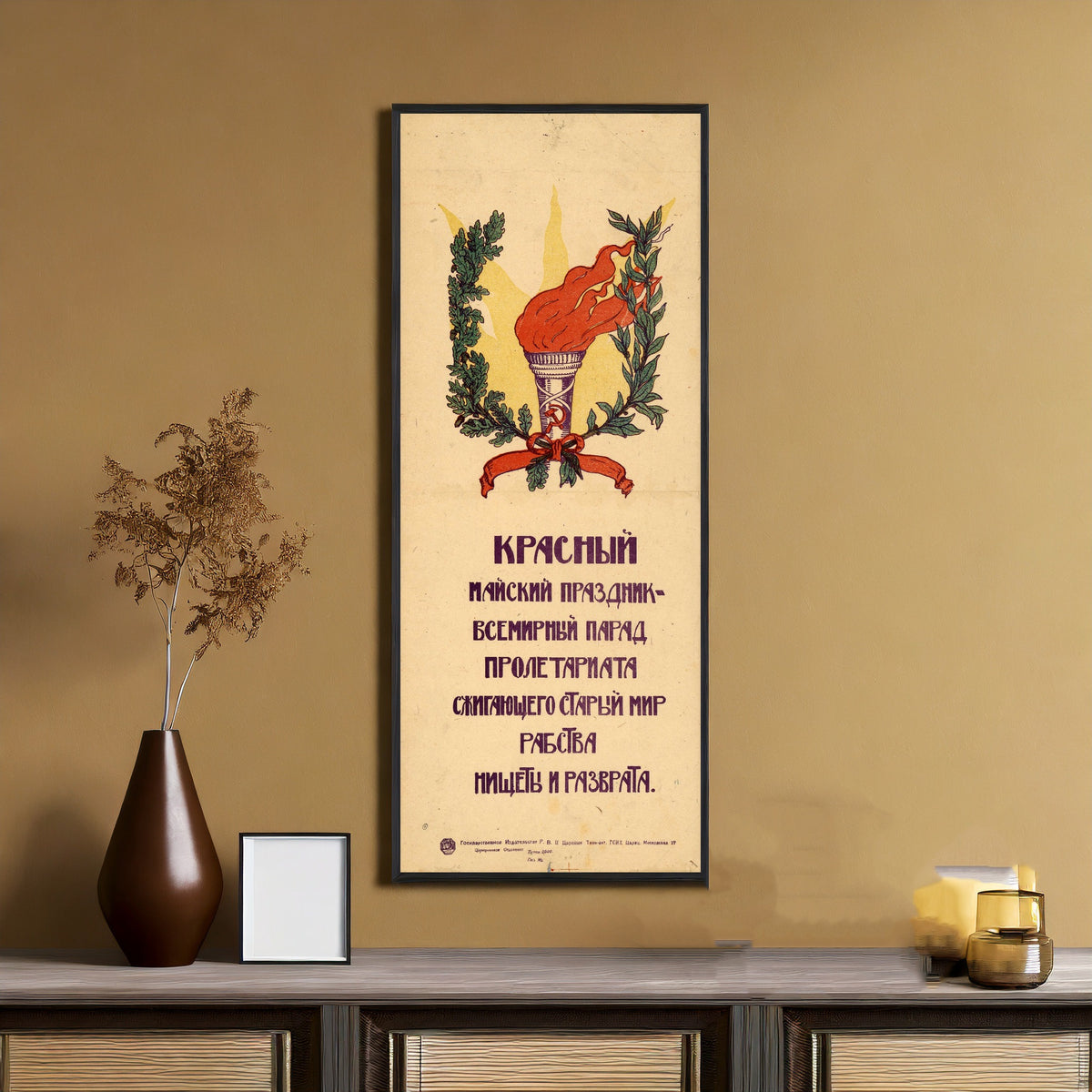 Framed art print of The Red May festival: a world parade of the proletariat burning the old world of slavery, poverty…, on an ochre wall above a console table