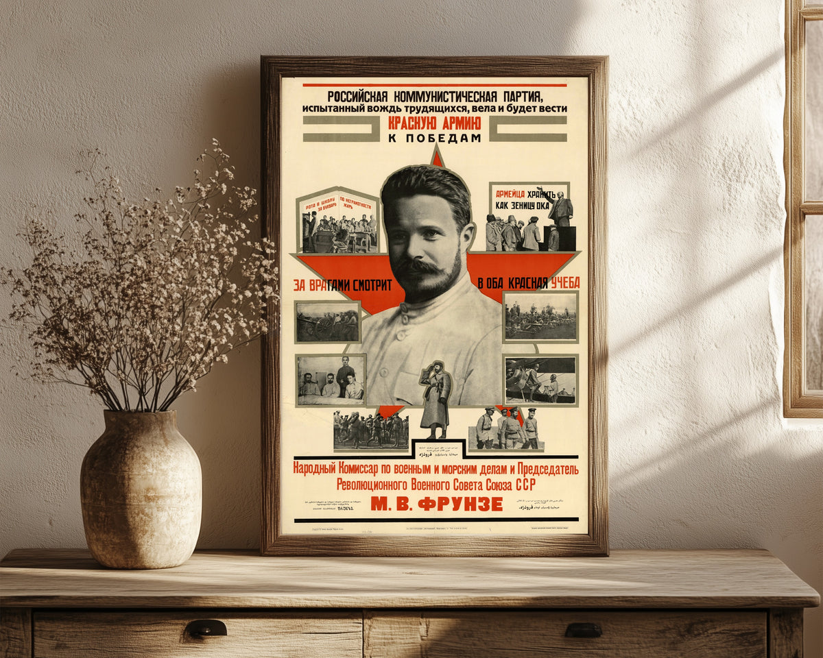 Framed art print of The Russian Communist Party, the tried leader of the working…, in a dark wood frame leaning on a rustic console beside dried flowers