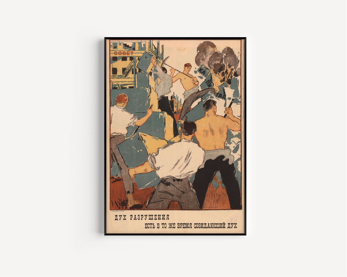 Framed art print of The Spirit of Destruction Is at the Same Time a Creative Spirit, in a slim black frame on a plain white wall