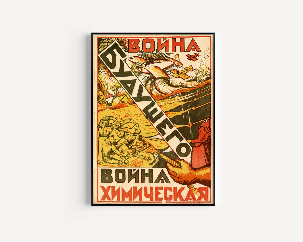 Framed art print of The War of the Future Is a Chemical War, in a slim black frame on a plain white wall