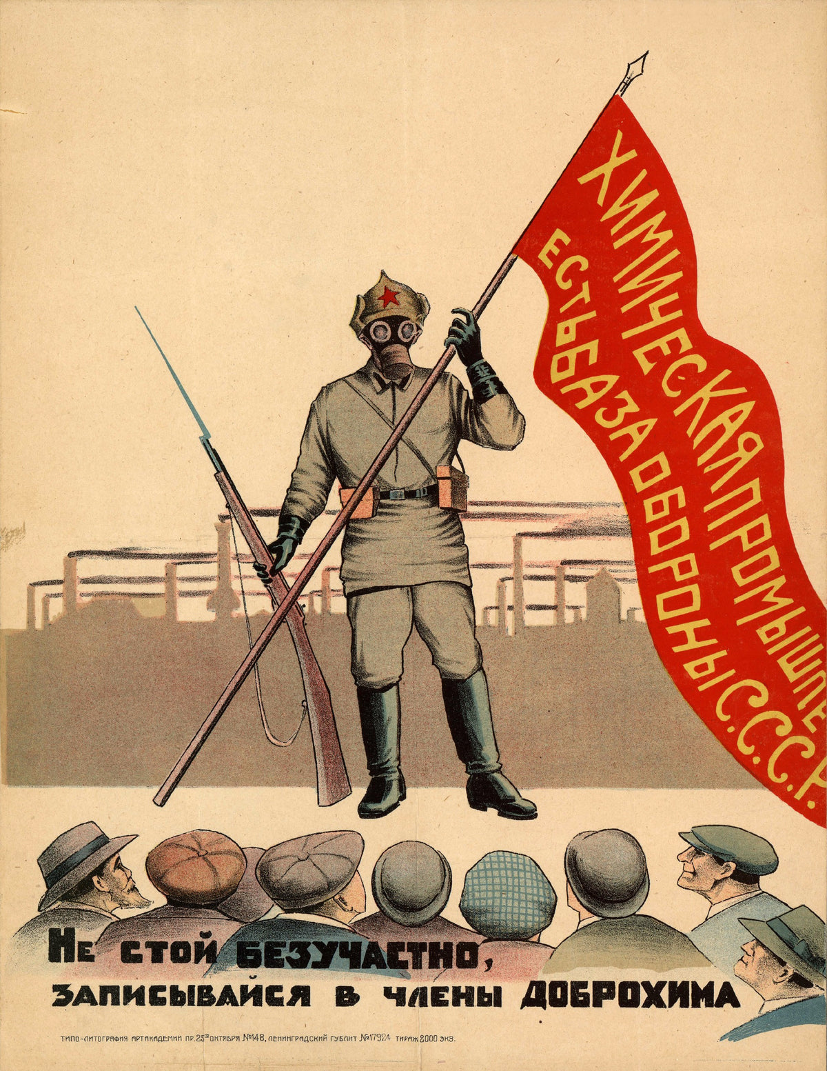 The chemical industry is the base of the defence of the USSR. Don't stand idly by, join Dobrokhim — A gas-masked soldier holds a red flag before a crowd of caps