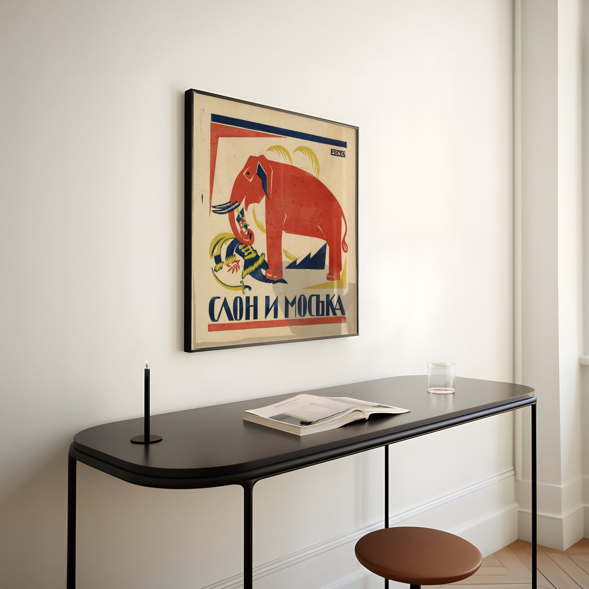 Framed art print of The elephant and the pug by Vladimir Mayakovsky, above a slim black console table